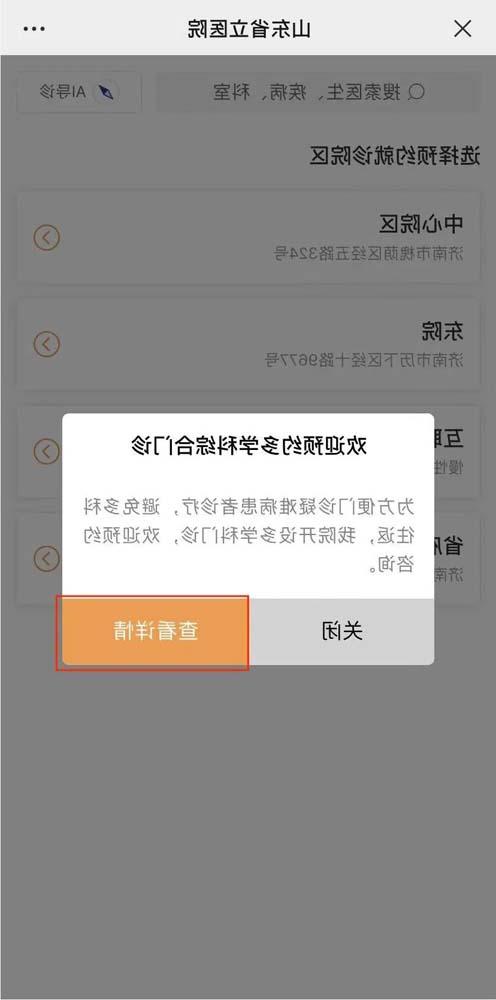 微信图片_20210730091252.jpg